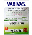 VARIVAS ワカサギ仕掛 プロセレクション山中湖 六本鈎(留光ピンク) VARIVAS ワカサギ仕掛 プロセレクション山中湖 六本鈎(留光ピンク)