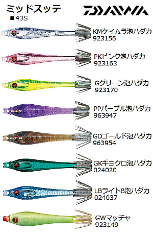 DAIWA ~bhXbe 43r