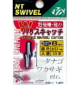 NT Wハリスキャッチ NT Wハリスキャッチ