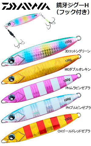 DAIWA WO[HitbNtj(130g)