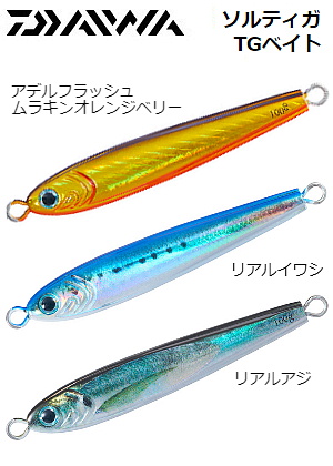DAIWA \eBK TGxCg (80g)
