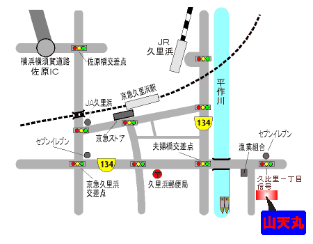 山天丸マップ 山天丸マップ